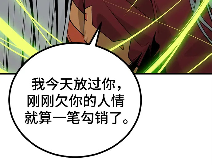 第244话 第131页