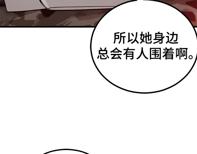 第244话 第136页
