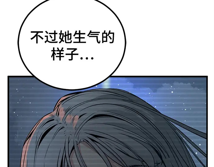 第244话 第137页