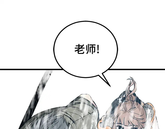 第244话 第157页