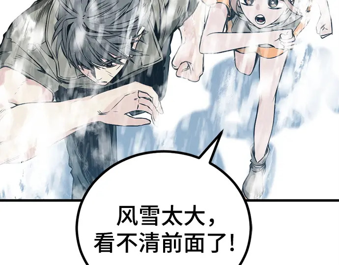 第244话 第158页