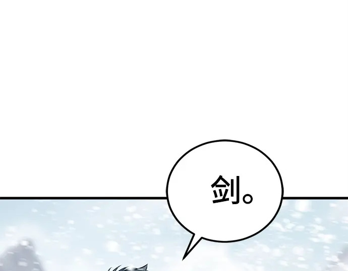 第244话 第162页