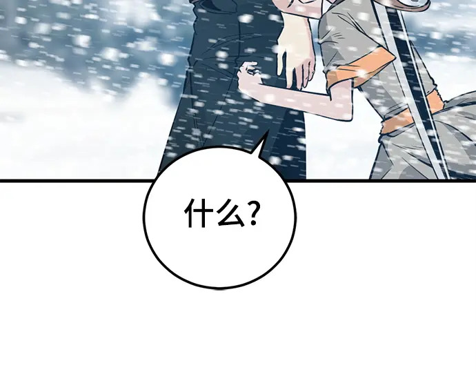 第244话 第164页