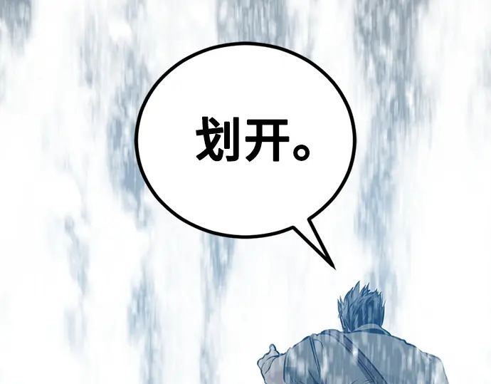 第244话 第166页