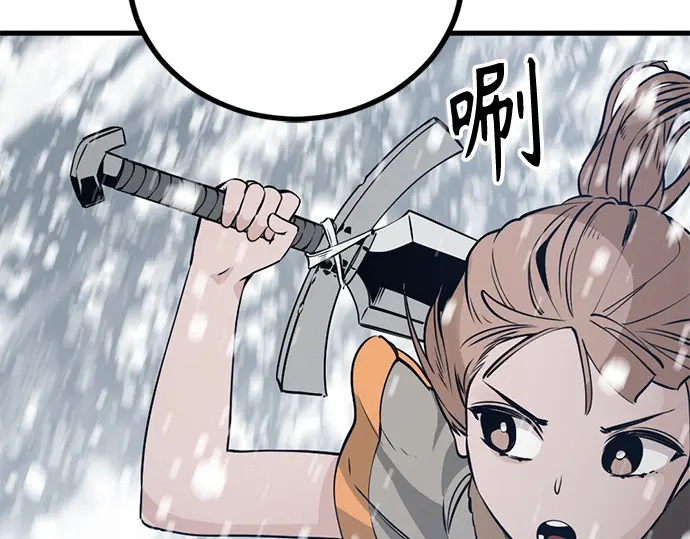 第244话 第169页