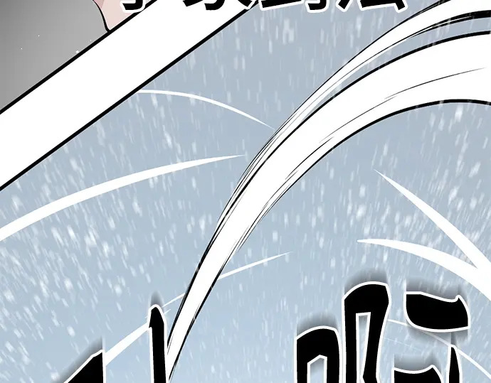 第244话 第174页