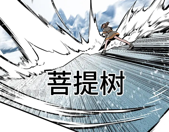 第244话 第176页