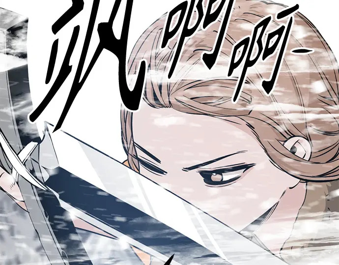 第244话 第180页