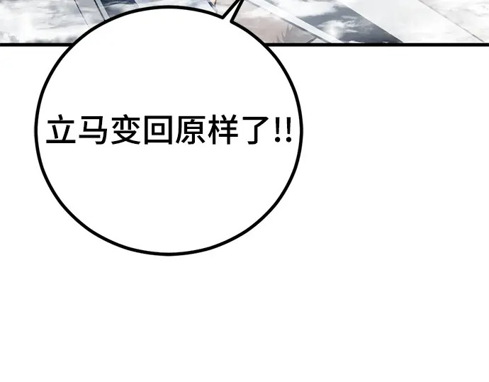 第244话 第181页