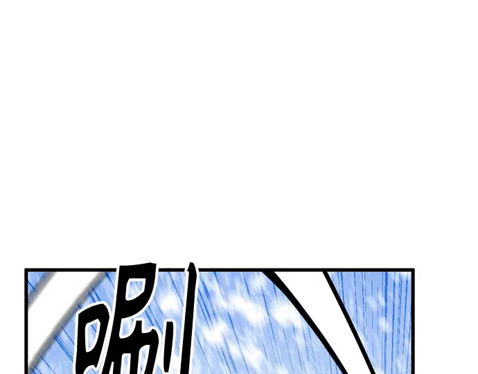 第244话 第182页