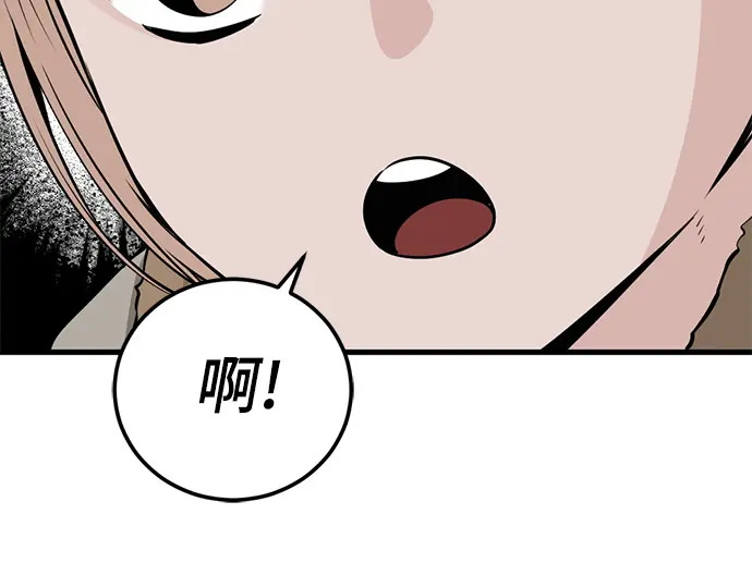 第244话 第190页
