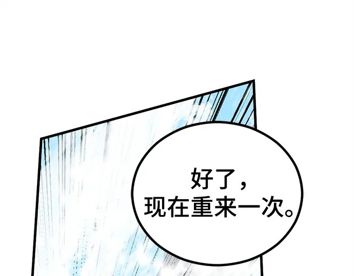 第244话 第196页
