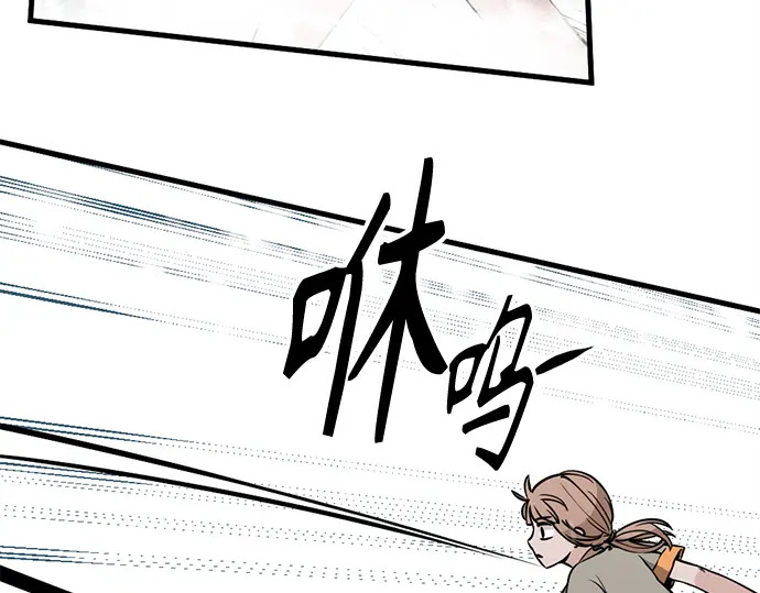 第244话 第198页