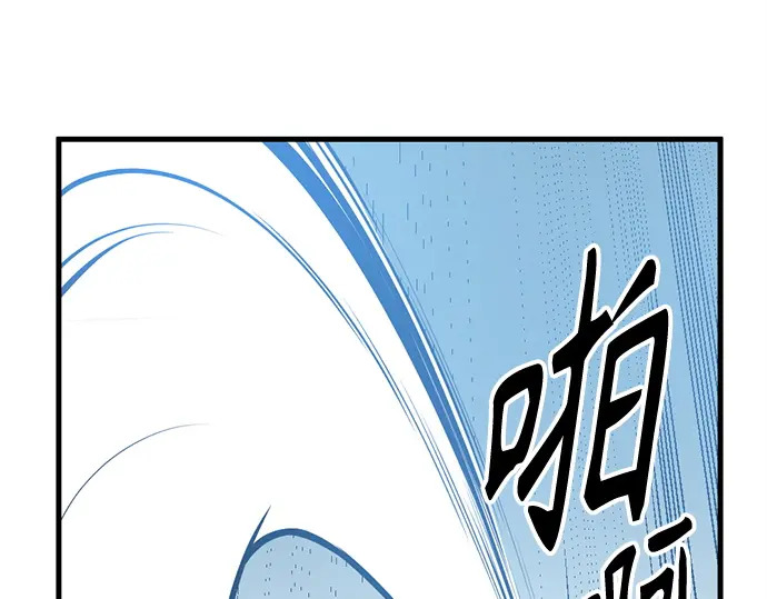 第244话 第203页
