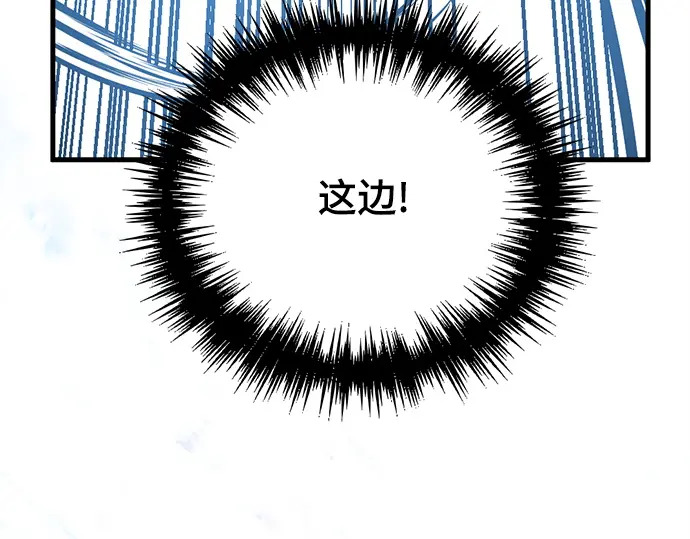 第244话 第205页