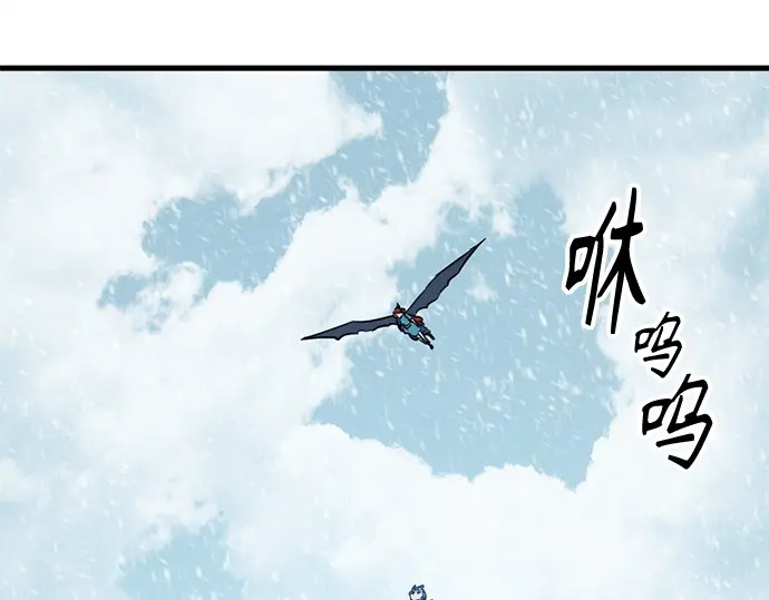 第244话 第212页