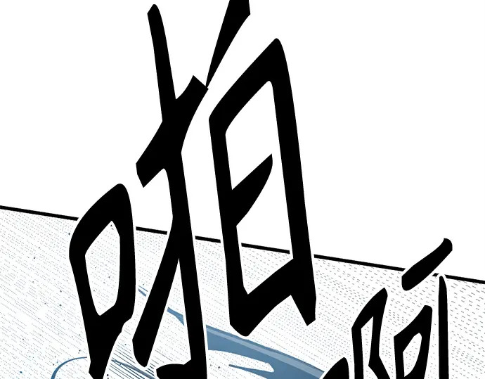 第244话 第214页