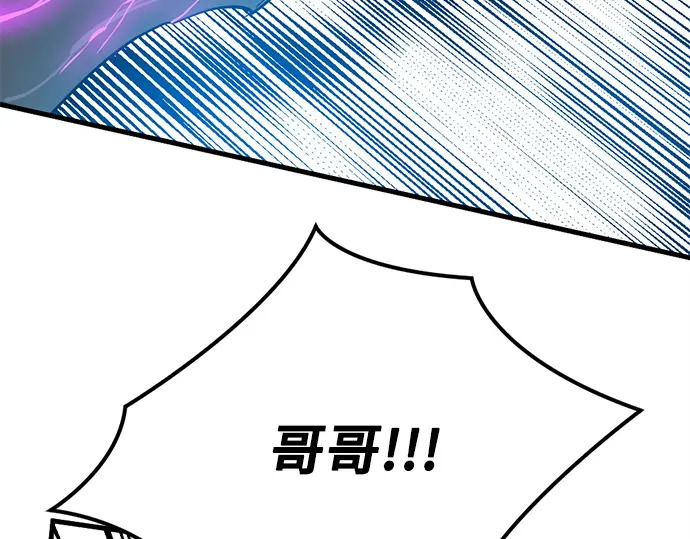 第244话 第216页