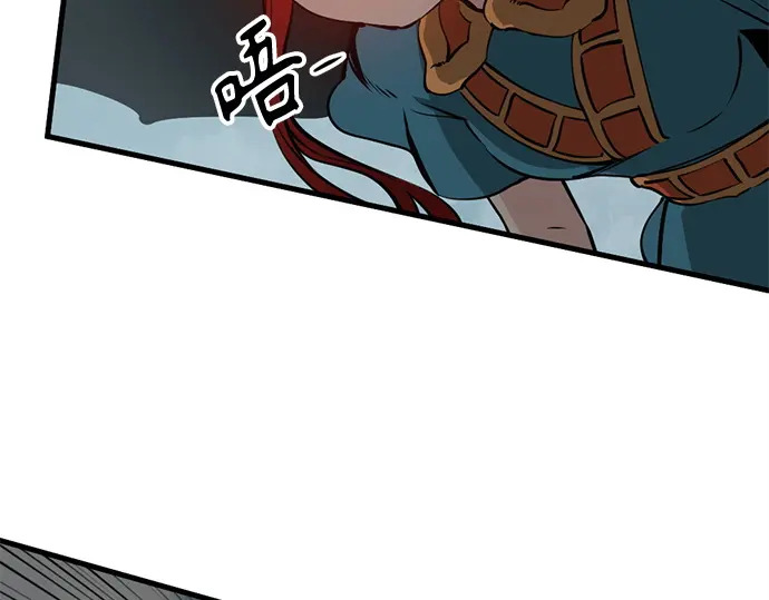 第244话 第220页