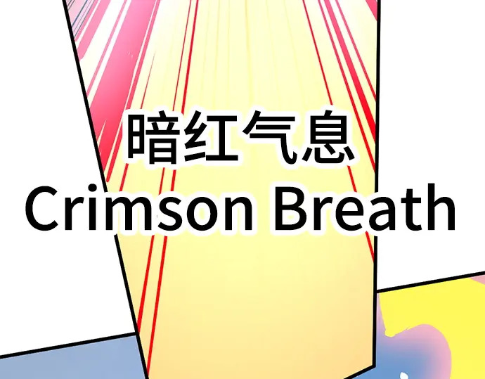 第244话 第222页