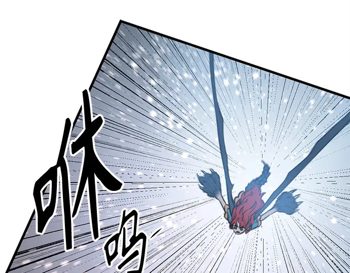 第244话 第227页