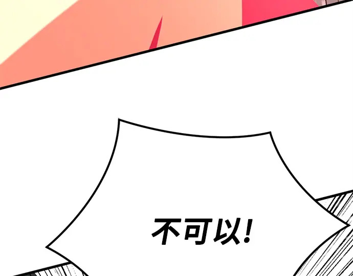 第244话 第229页