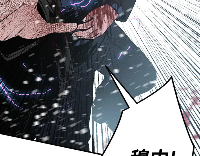 第244话 第231页