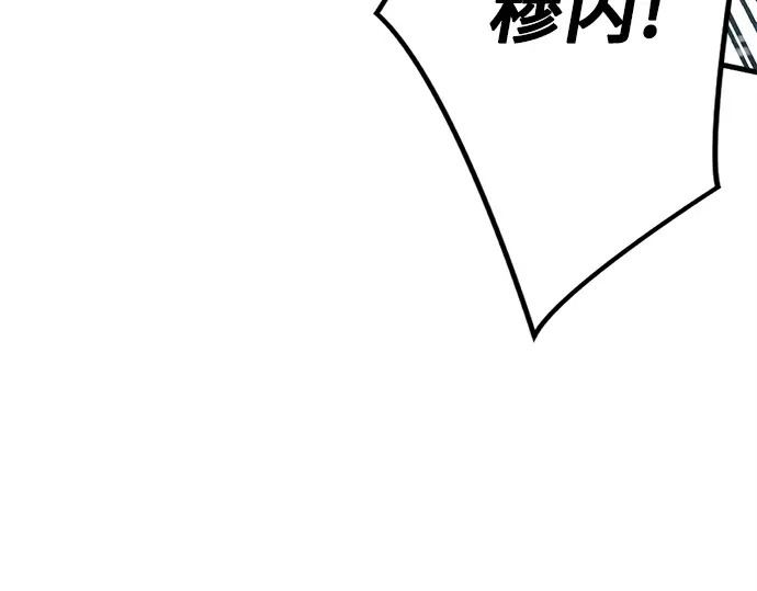 第244话 第232页