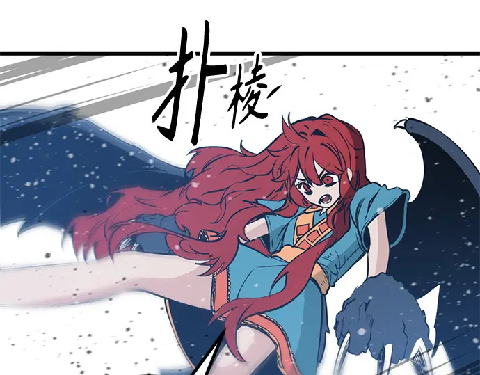 第244话 第233页
