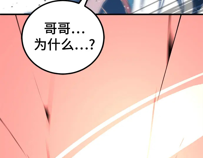 第244话 第234页