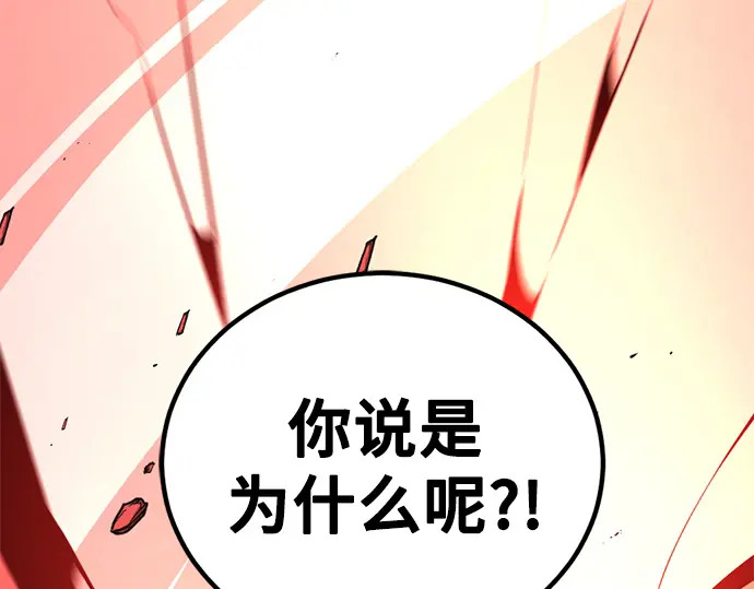 第244话 第235页