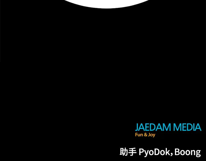 第244话 第251页