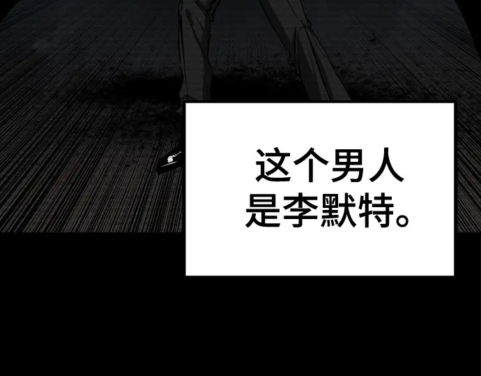 第245话 第16页