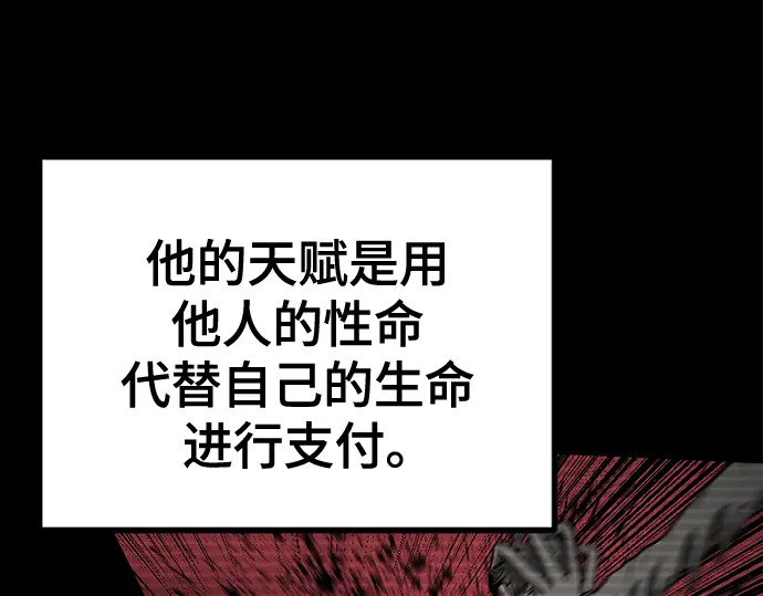 第245话 第17页