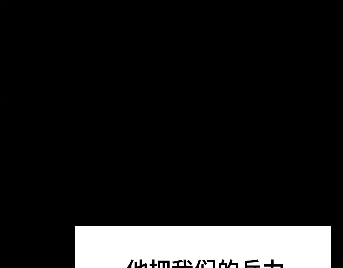 第245话 第22页