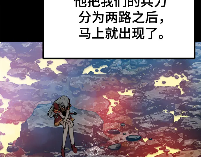 第245话 第23页
