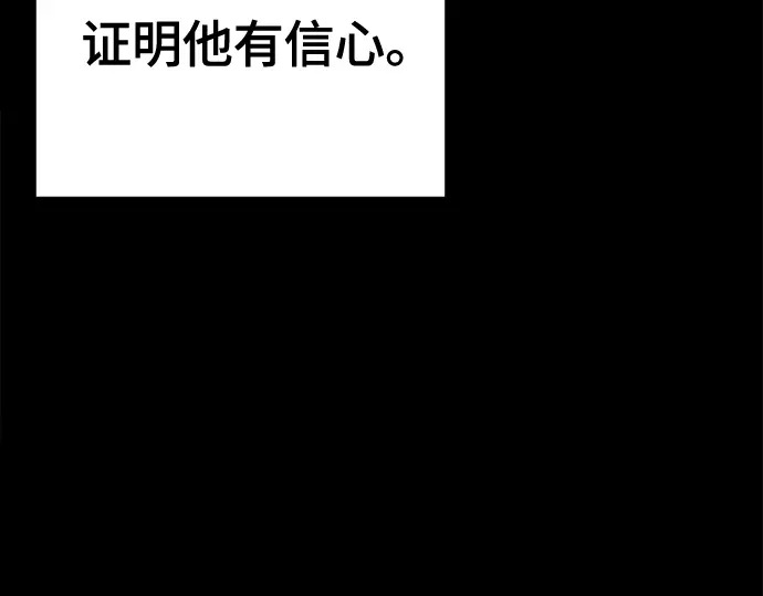 第245话 第25页