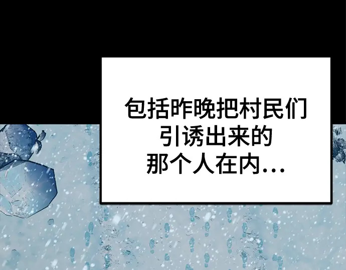 第245话 第26页