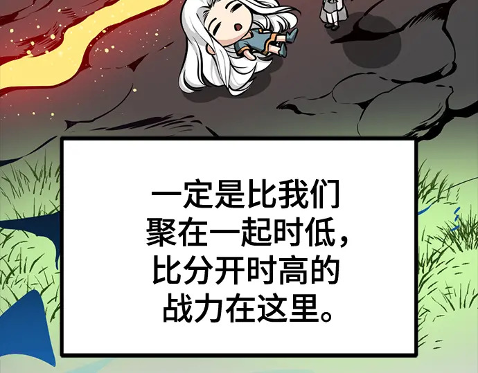 第245话 第30页