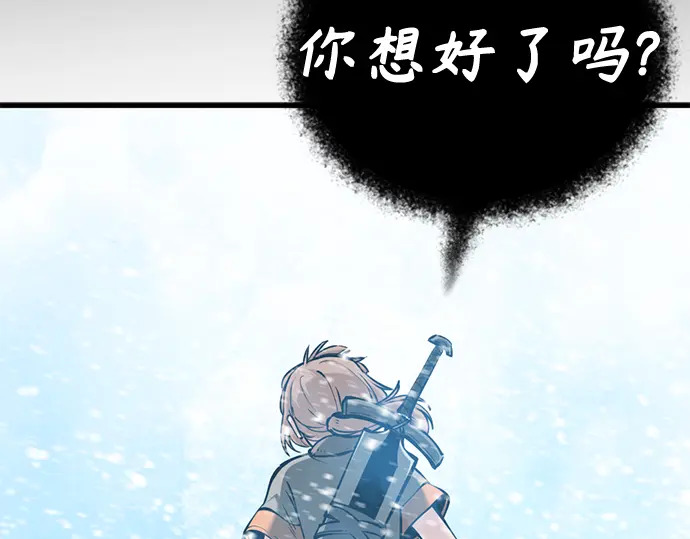 第245话 第34页
