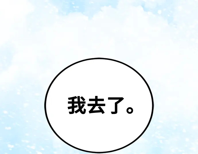 第245话 第37页