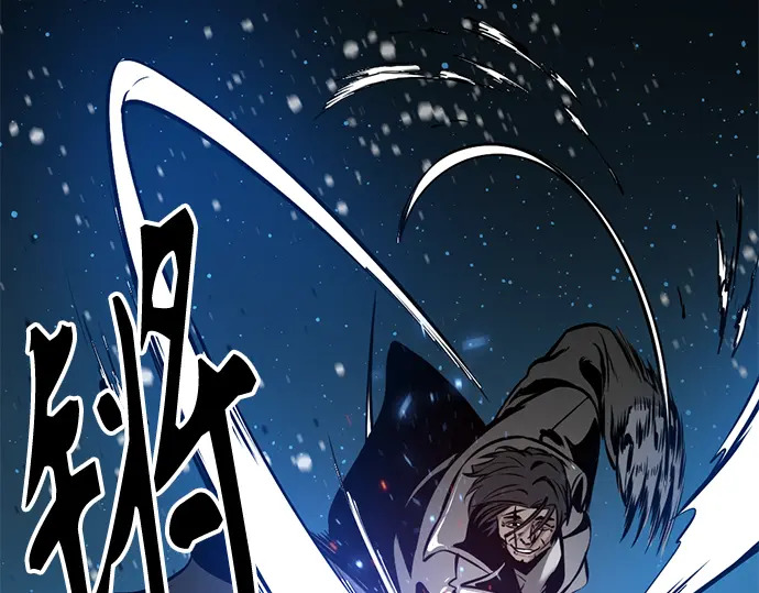 第245话 第45页