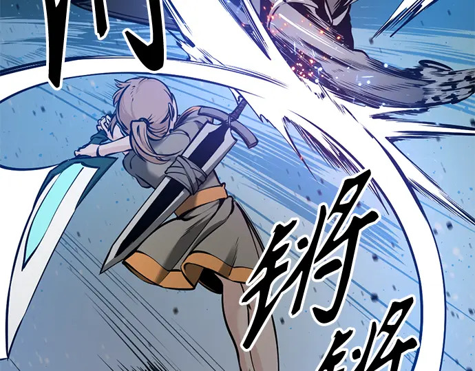 第245话 第46页