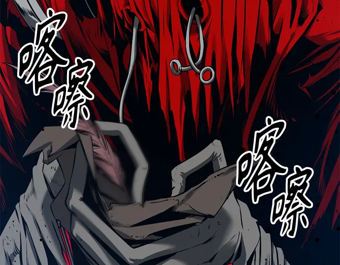 第245话 第53页