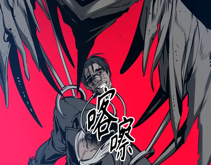 第245话 第54页