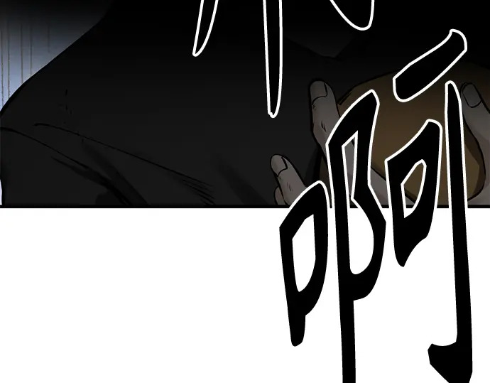 第245话 第60页
