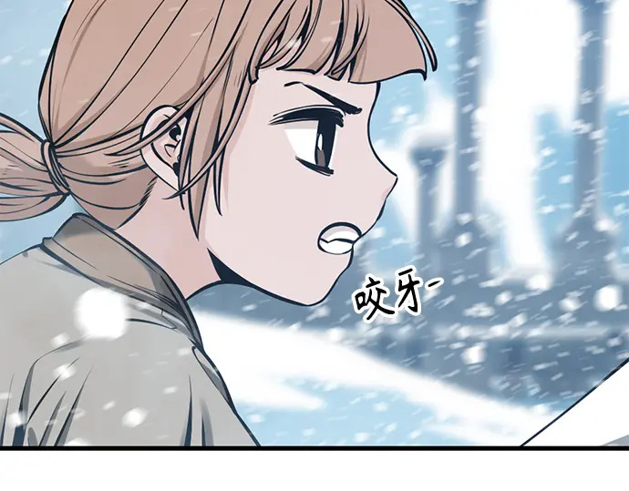 第245话 第62页