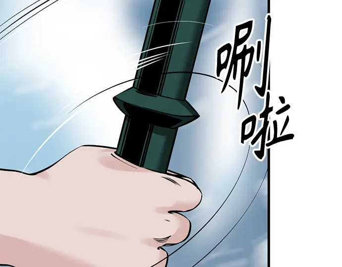 第245话 第64页
