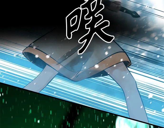 第245话 第67页