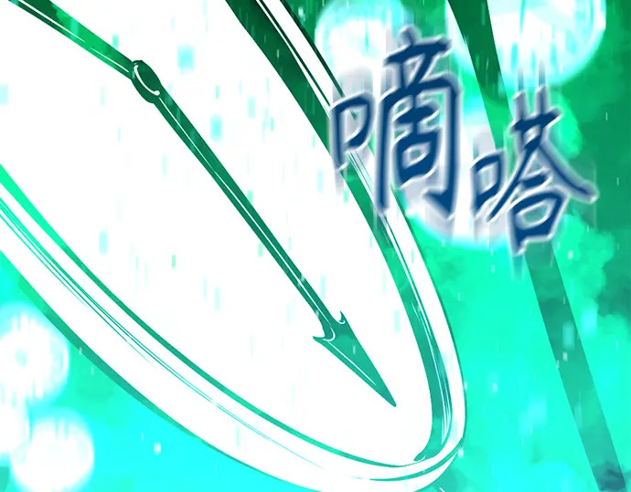 第245话 第69页